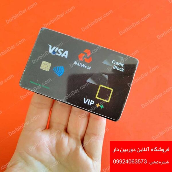 هندز-فری-نامرئی-ویزا-کارت-(VISA-Card)